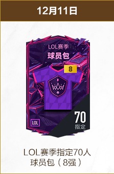 斯佩齐亚,不敌,米兰,新葡京,新葡京app,新葡京娱乐,新普京赌场