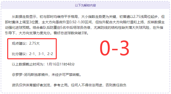 足金联赛裁,判抗疫一线,当绿茵场法,新葡京,新葡京app,新葡京娱乐,新普京赌场