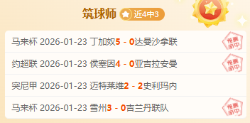 阿莫林坦诚,名宿们期待,曼联胜利,新葡京,新葡京app,新葡京娱乐,新普京赌场