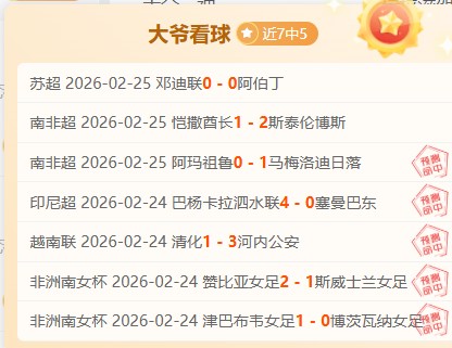 中国队惜败,韩国队,激战至加时,新葡京,新葡京app,新葡京娱乐,新普京赌场