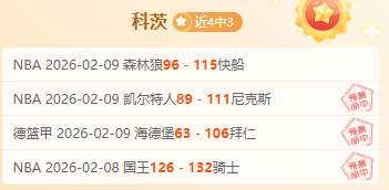中国队惜败,韩国队,激战至加时,新葡京,新葡京app,新葡京娱乐,新普京赌场