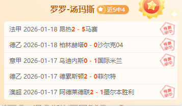 雷迪克认为,球队内线人,手不足,新葡京,新葡京app,新葡京娱乐,新普京赌场