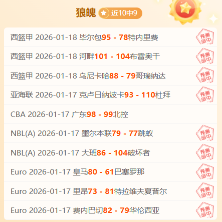 大乐透期号,专家低开推,荐质合分析,新葡京,新葡京app,新葡京娱乐,新普京赌场