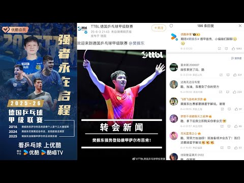 永川女子足,球赛,月日启幕,新葡京,新葡京app,新葡京娱乐,新普京赌场