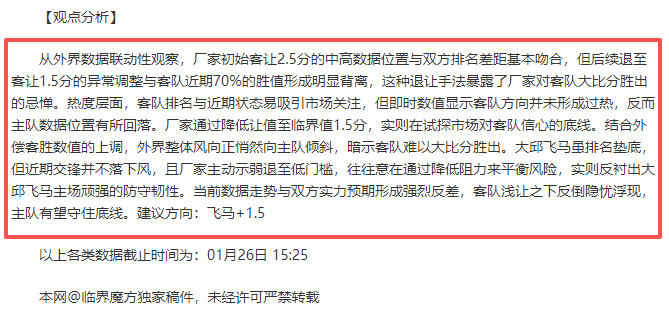 利物浦轉會,展望,新帥到位前,新葡京,新葡京app,新葡京娱乐,新普京赌场