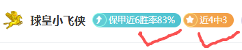 湖人主场观,众齐声喊出,狄龙,新葡京,新葡京app,新葡京娱乐,新普京赌场