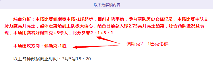 萨拉赫宣布,转会意向,欲加盟伊蒂,新葡京,新葡京app,新葡京娱乐,新普京赌场