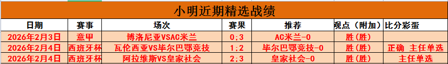 探索体教融,合新路径,这所学校特,新葡京,新葡京app,新葡京娱乐,新普京赌场