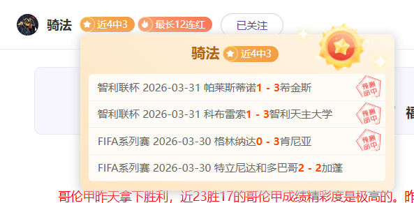 本土豪情,专家团力挺,本土教头,新葡京,新葡京app,新葡京娱乐,新普京赌场