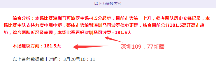 大乐透期号,专家推荐,保级队逆袭,新葡京,新葡京app,新葡京娱乐,新普京赌场