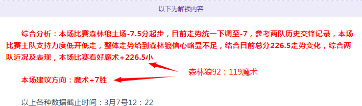 大乐透期号,专家推荐分,火箭主场战,新葡京,新葡京app,新葡京娱乐,新普京赌场