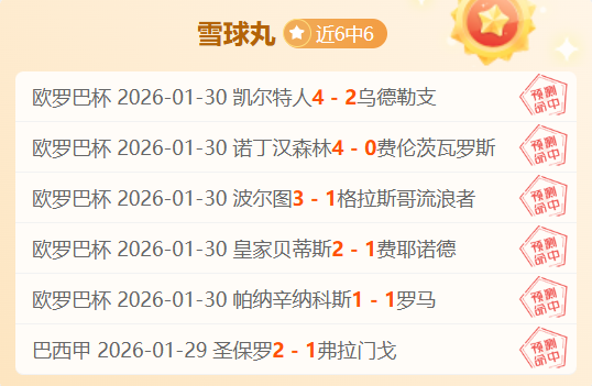 大乐透期号,专家推荐,安养,新葡京,新葡京app,新葡京娱乐,新普京赌场