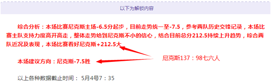 大乐透期号,专家推荐,安养,新葡京,新葡京app,新葡京娱乐,新普京赌场