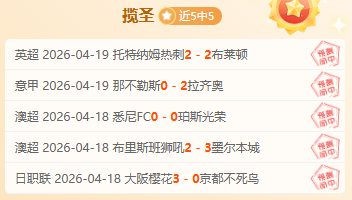 國足焦點,顏駿淩穩坐,主力,新葡京,新葡京app,新葡京娱乐,新普京赌场