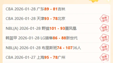 崇礼迎来国际雪联世界杯双赛，世界滑雪精英齐聚竞技场——环球时报