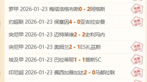 沙特巨资打造亚冬会冰雪场馆，筹备下届赛事