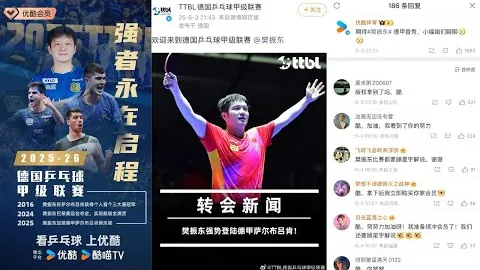 永川女子足球赛：月日启幕，中国及赞比亚等队伍同场竞技