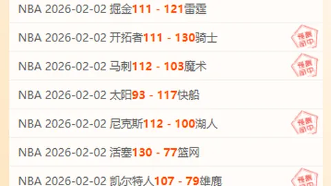 大乐透期号专家推荐质合分析前区十码攻略