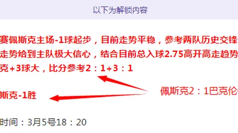 萨拉赫宣布转会意向：欲加盟伊蒂哈德俱乐部
