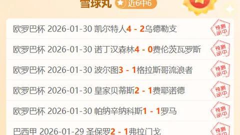 新葡京