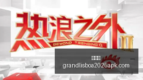 韩股飙升，海力士涨势，新葡京，惊人，三星电子微增解析日股跌幅收窄