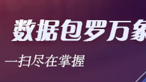 智界勇担重任，余承东盛赞鸿蒙智行：最畅快驾驶体验
