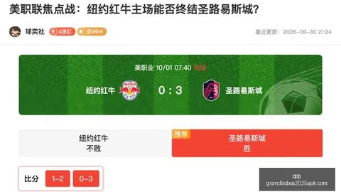 洽洽食品股价低迷背后：投资者呼吁市值管控新篇章